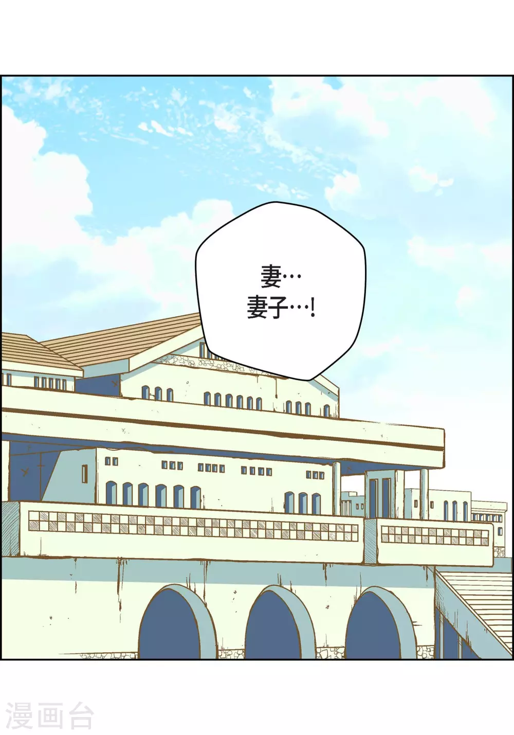 第6话 无法原谅-第6话