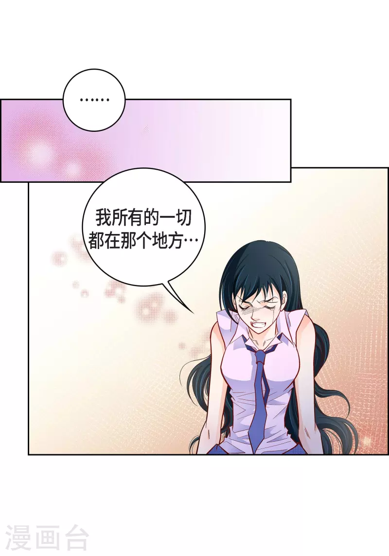 第52话 交易-第52话