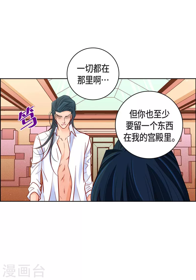 第52话 交易-第52话