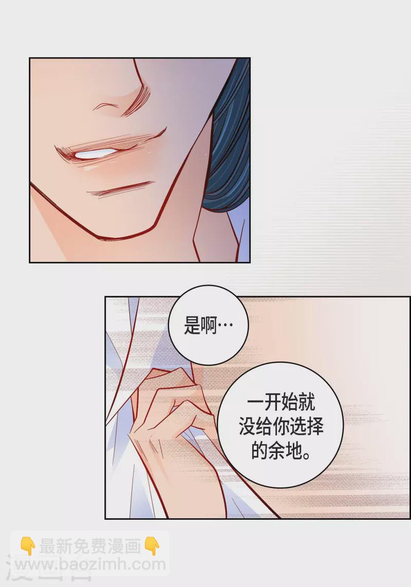 第52话 交易-第52话