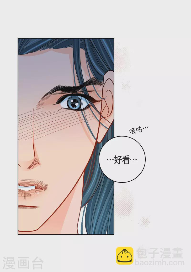 第52话 交易-第52话