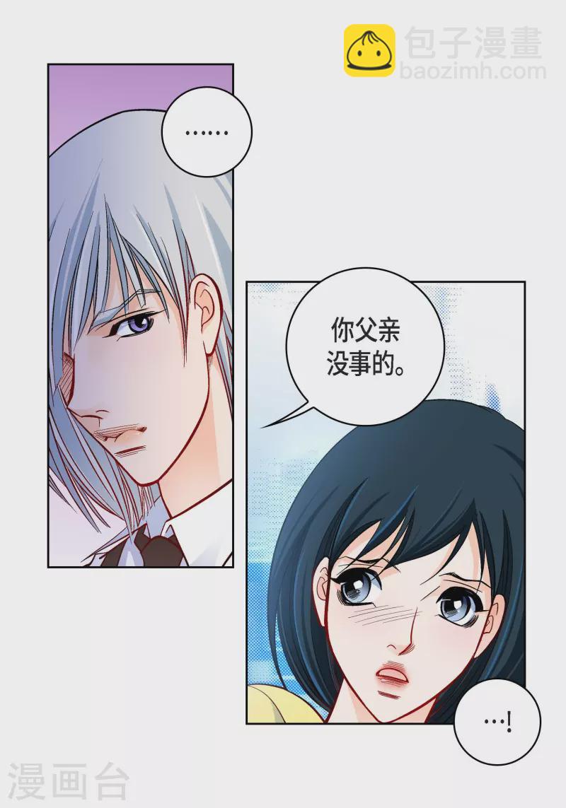 第54话 纠结-第54话