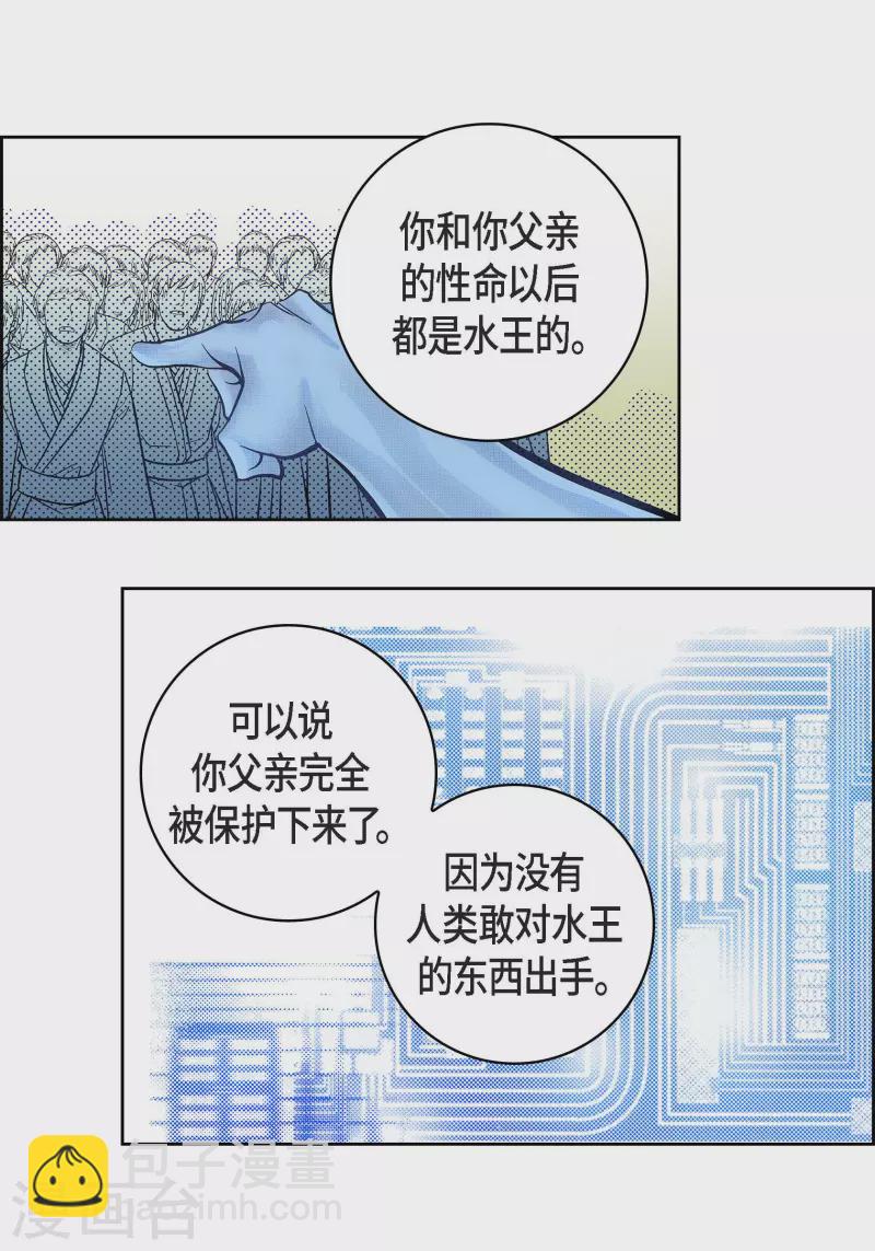 第54话 纠结-第54话