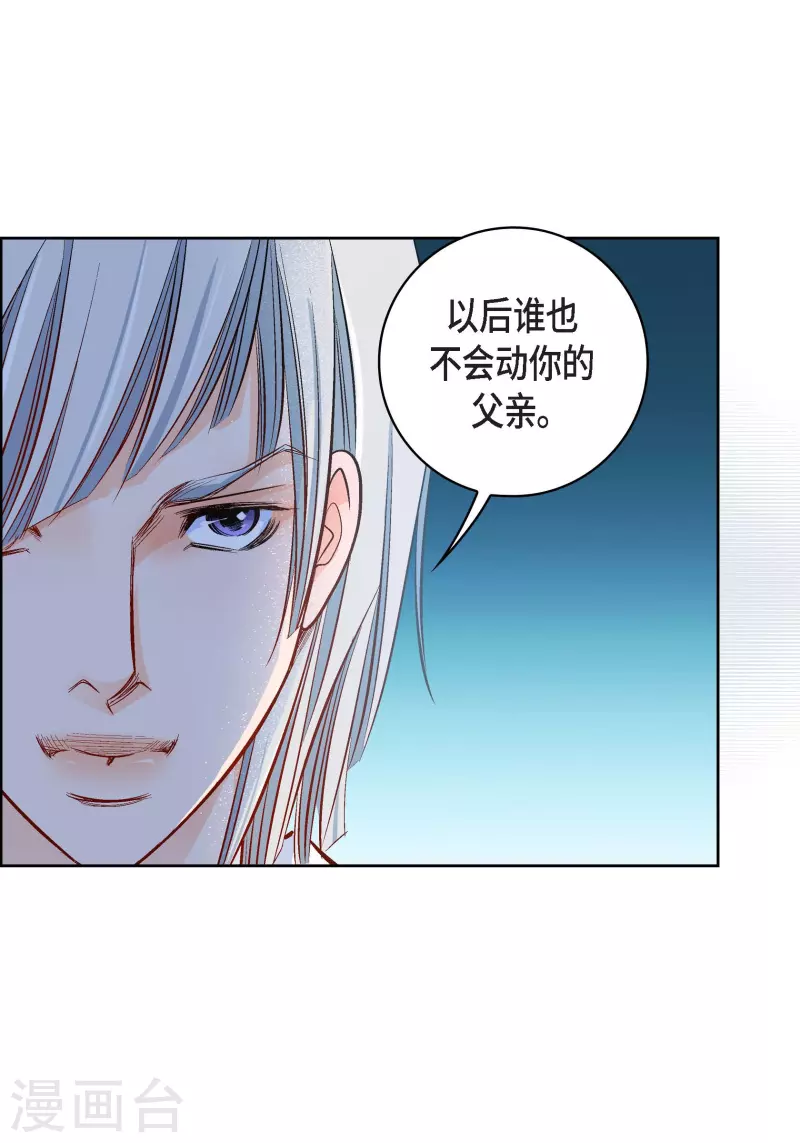 第54话 纠结-第54话