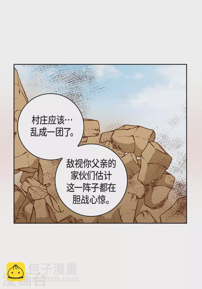 第54话 纠结-第54话