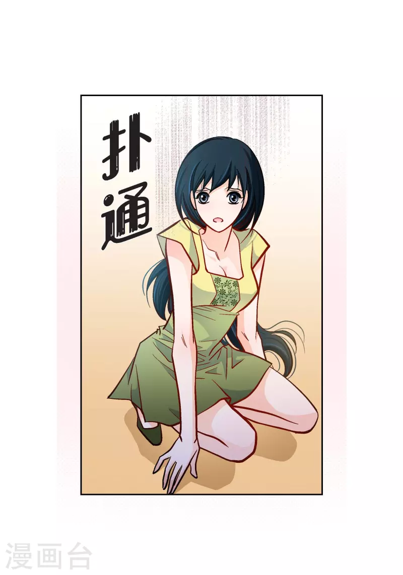 第54话 纠结-第54话