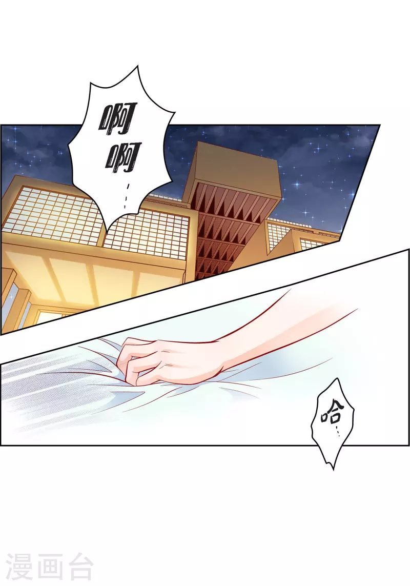 第54话 纠结-第54话