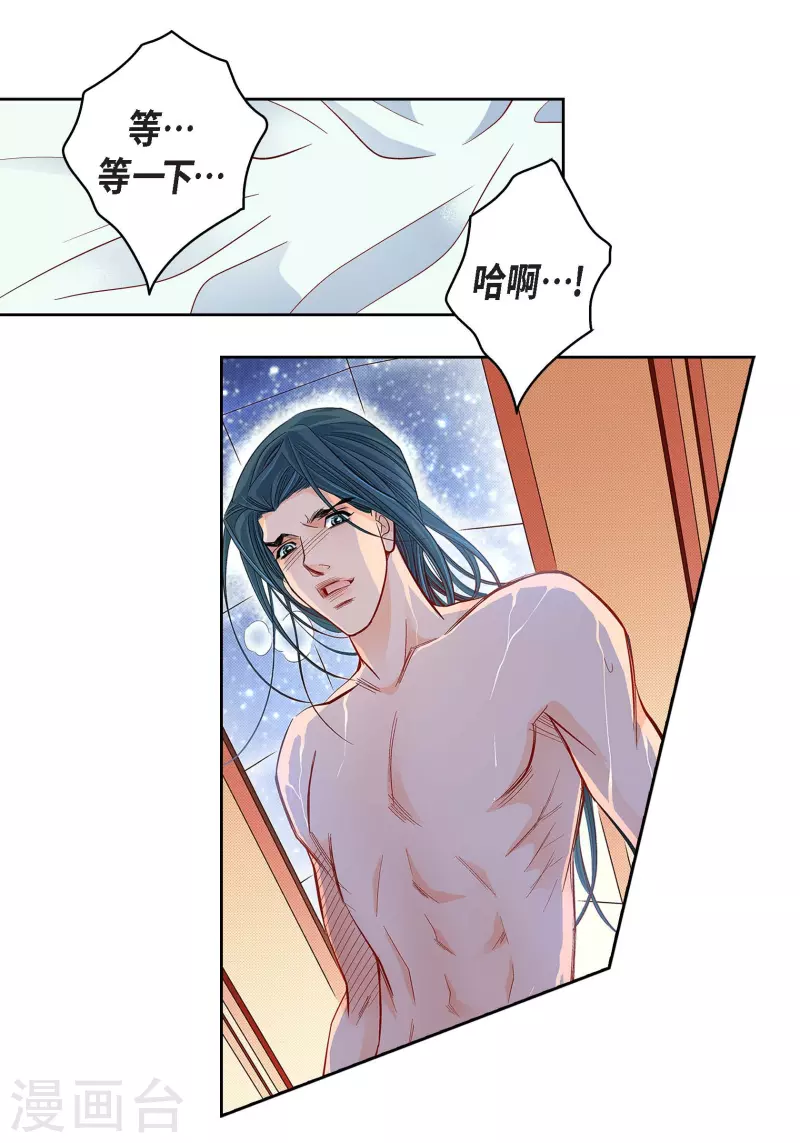 第54话 纠结-第54话