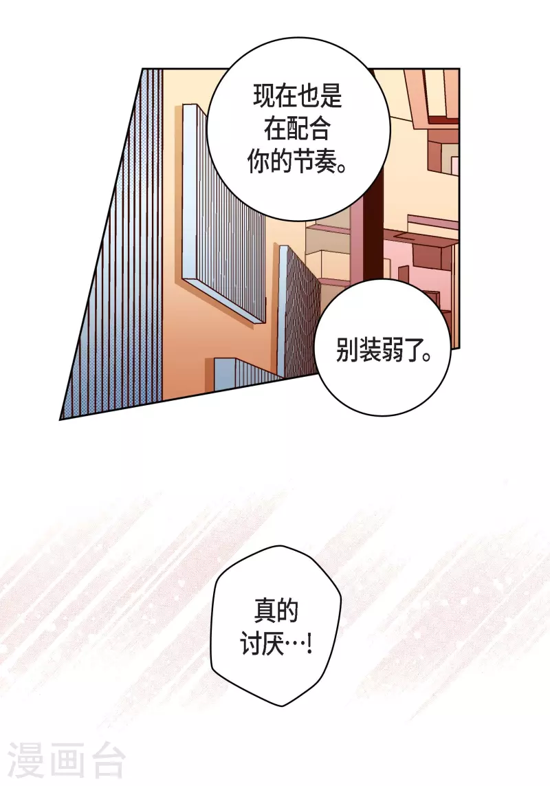 第54话 纠结-第54话