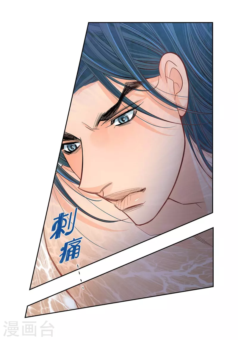 第54话 纠结-第54话