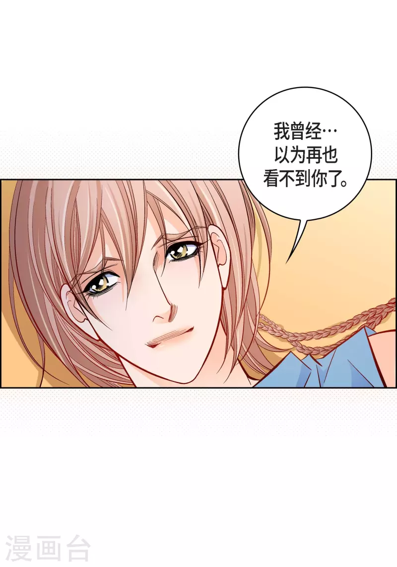 第54话 纠结-第54话