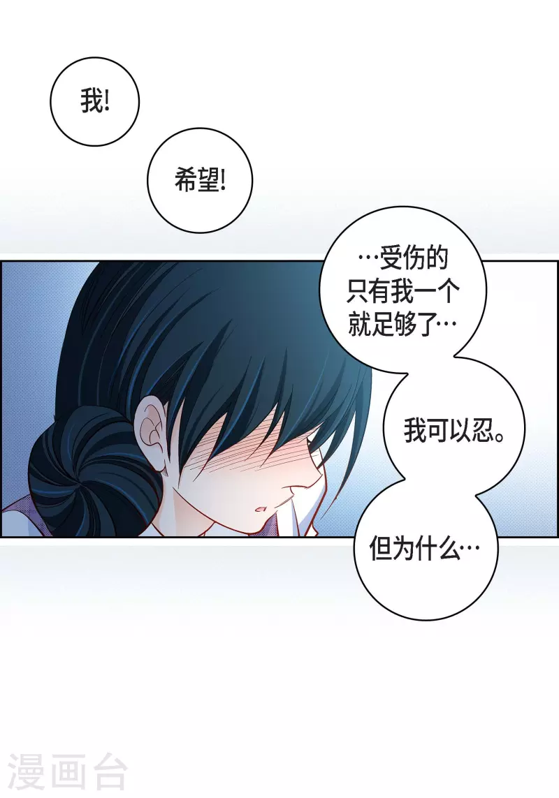 第54话 纠结-第54话