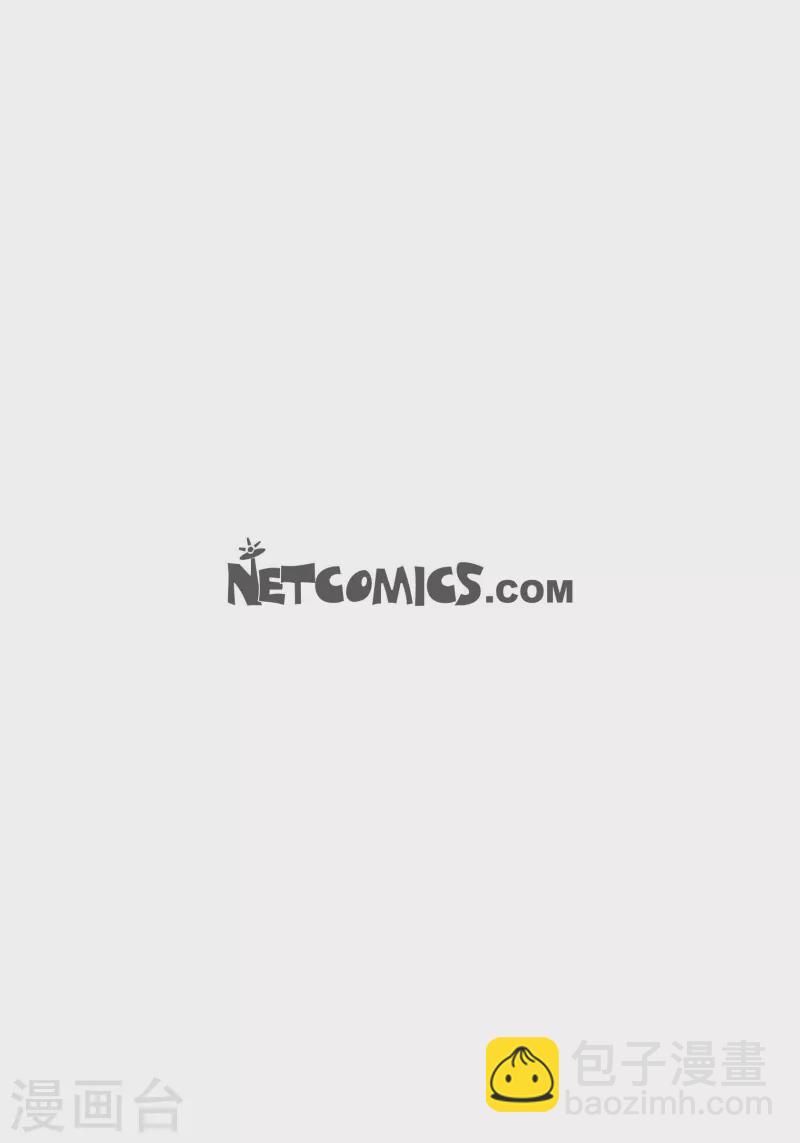 第54话 纠结-第54话