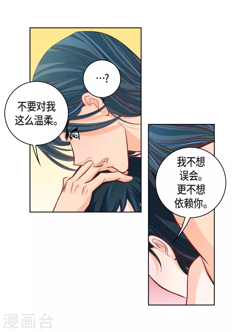 第54话 纠结-第54话