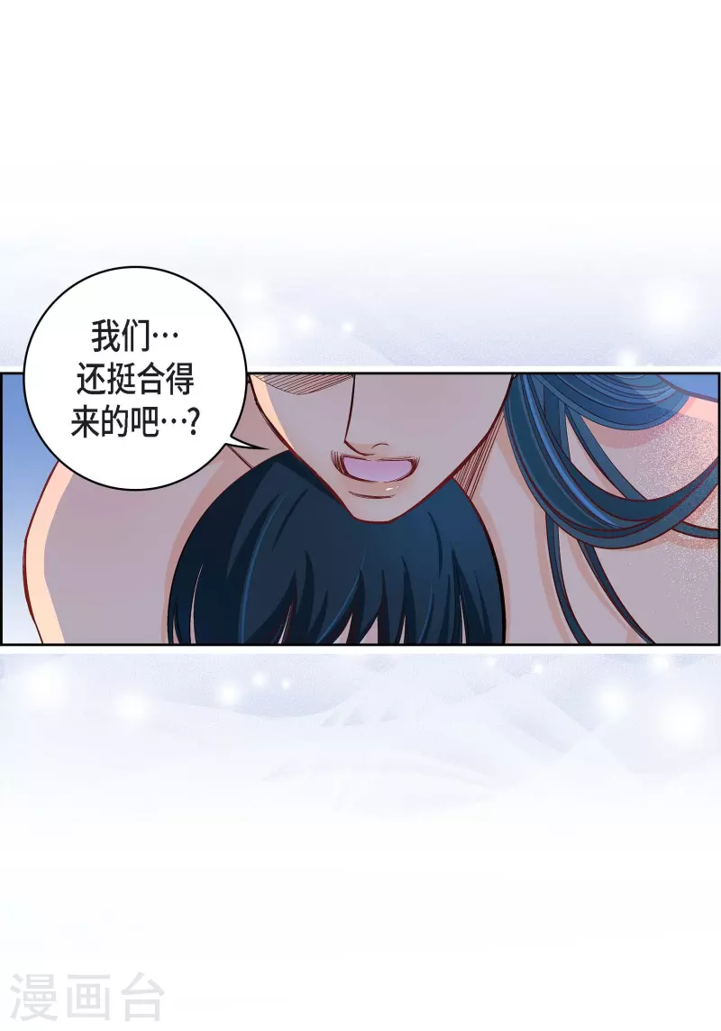 第54话 纠结-第54话