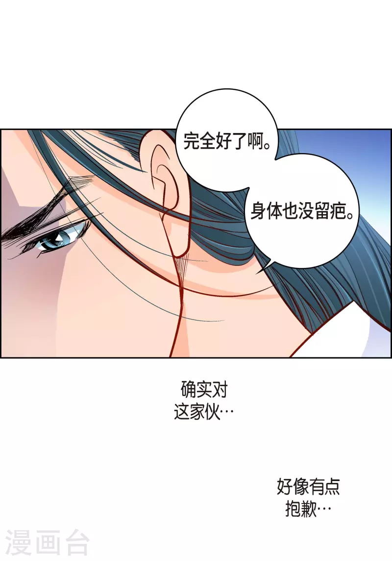 第56话 怪物-第56话