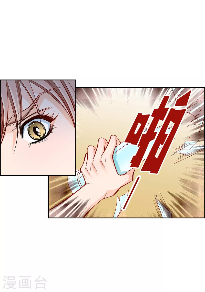 第56话 怪物-第56话