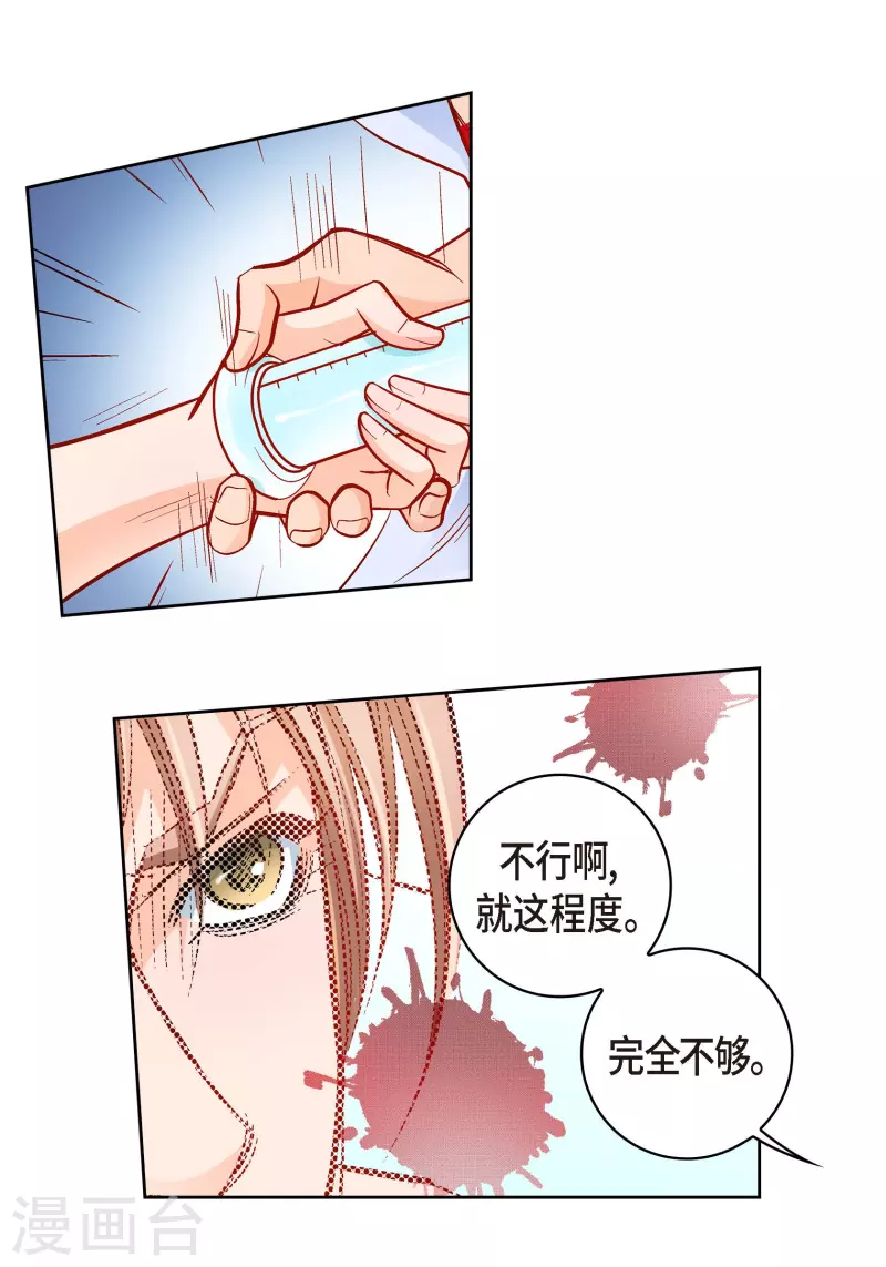 第56话 怪物-第56话