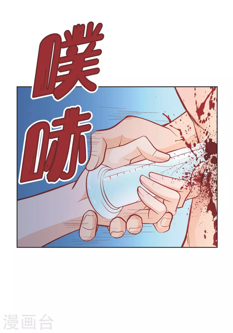 第56话 怪物18