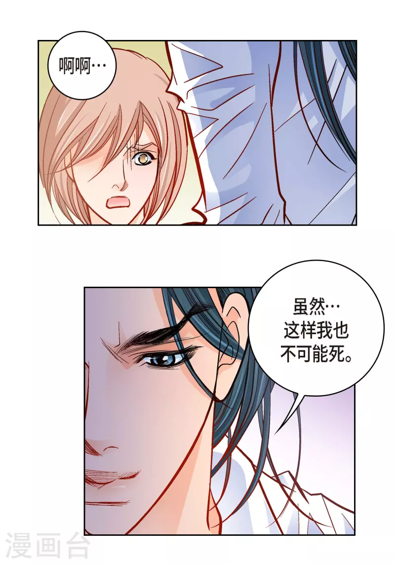 第56话 怪物-第56话