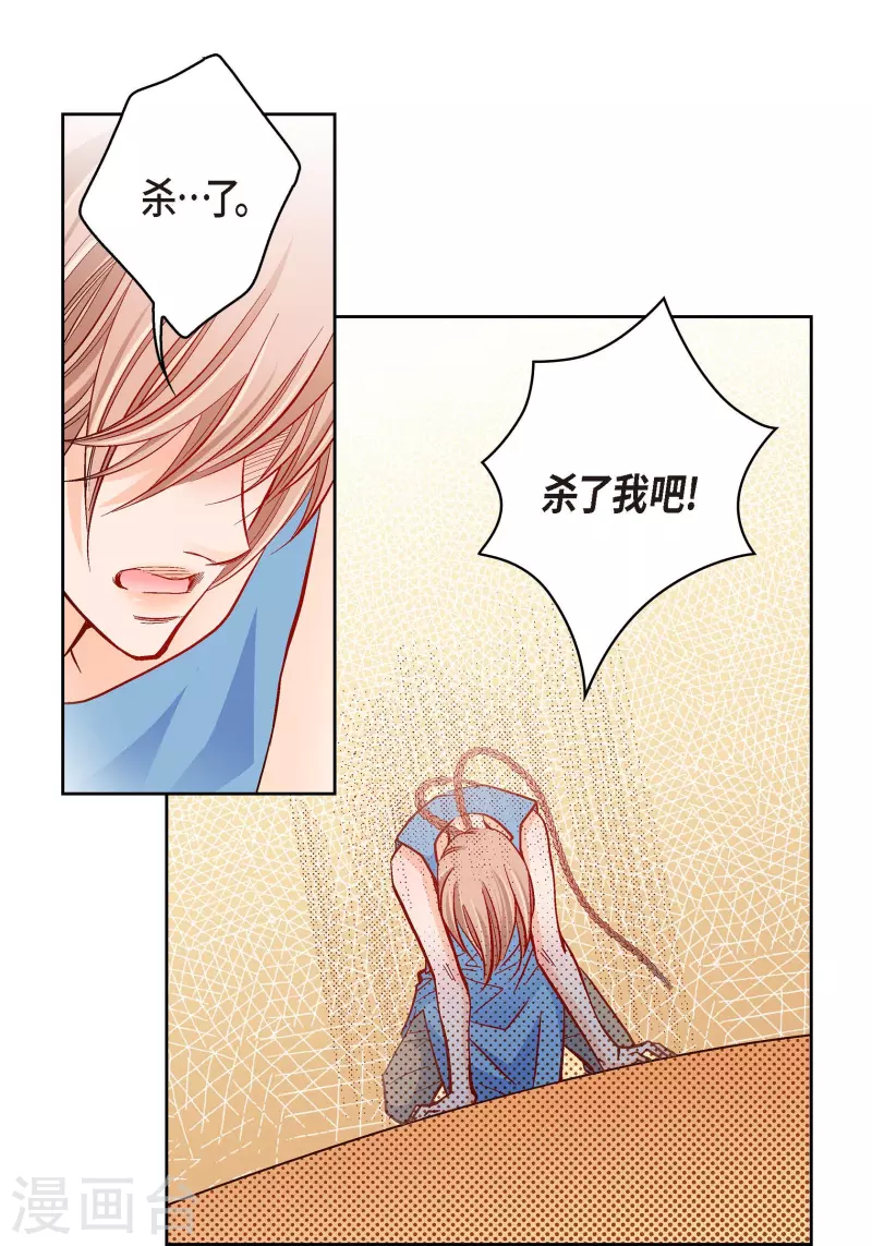 第56话 怪物-第56话