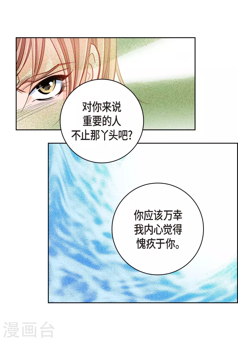 第56话 怪物-第56话