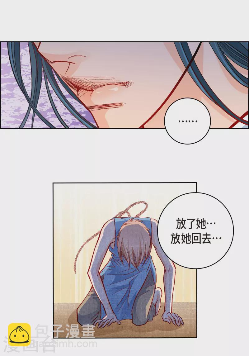 第56话 怪物-第56话