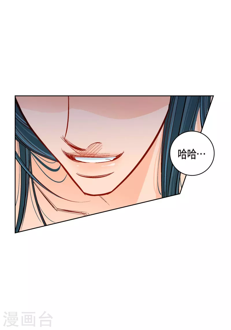 第56话 怪物-第56话