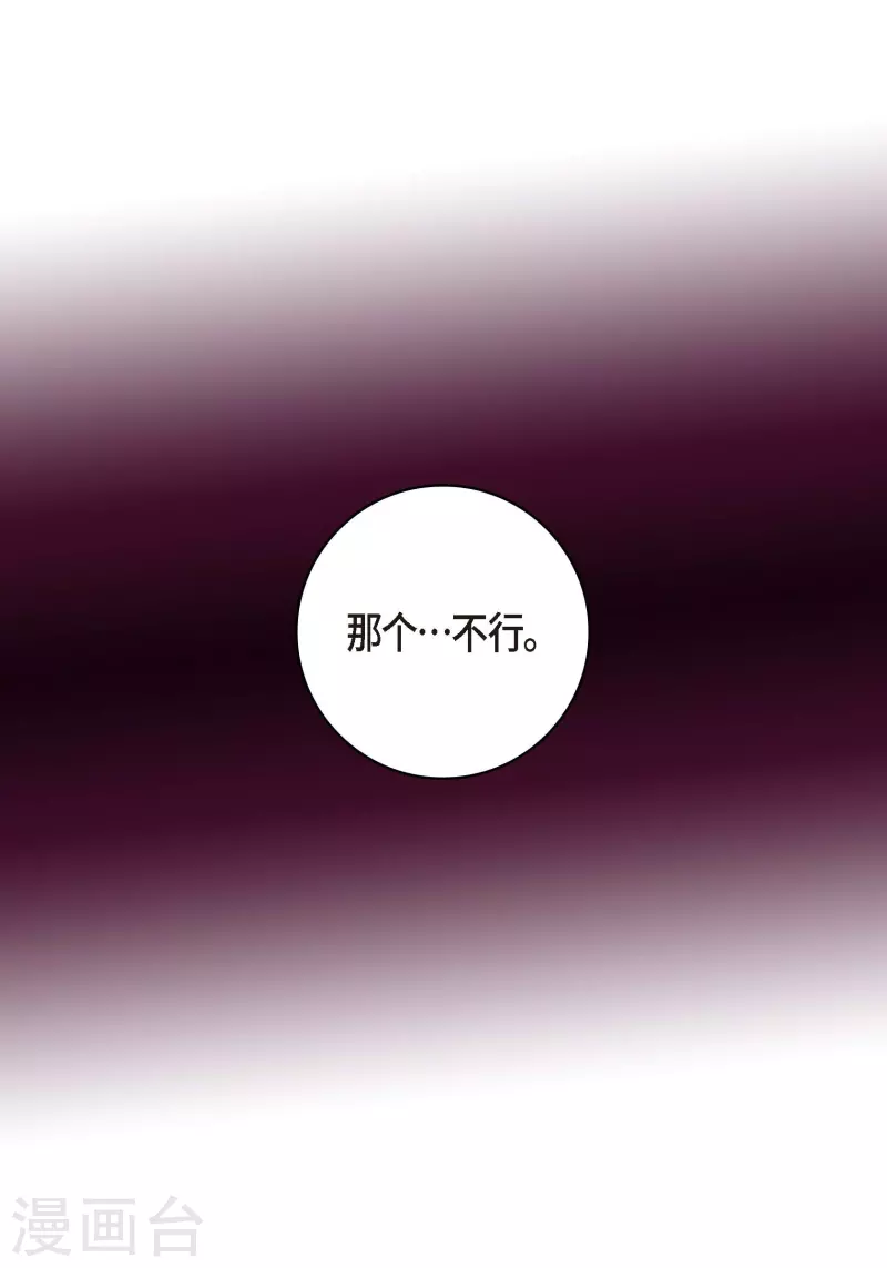 第56话 怪物-第56话