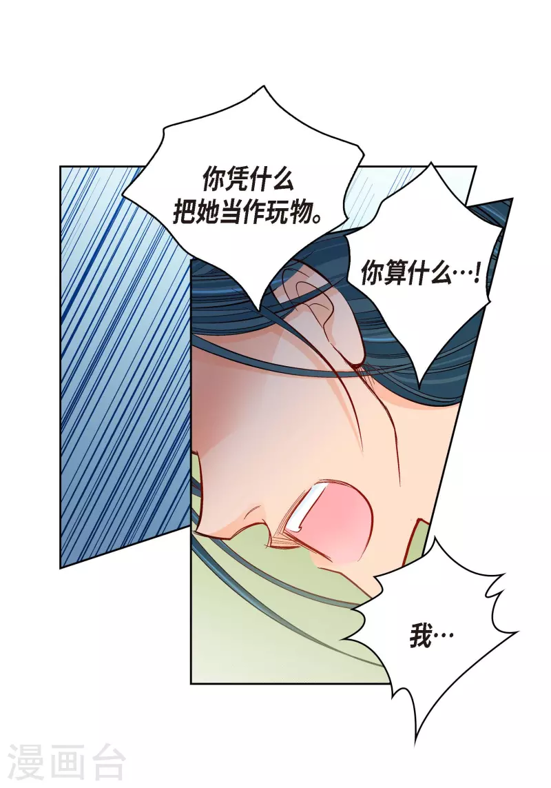 第56话 怪物-第56话