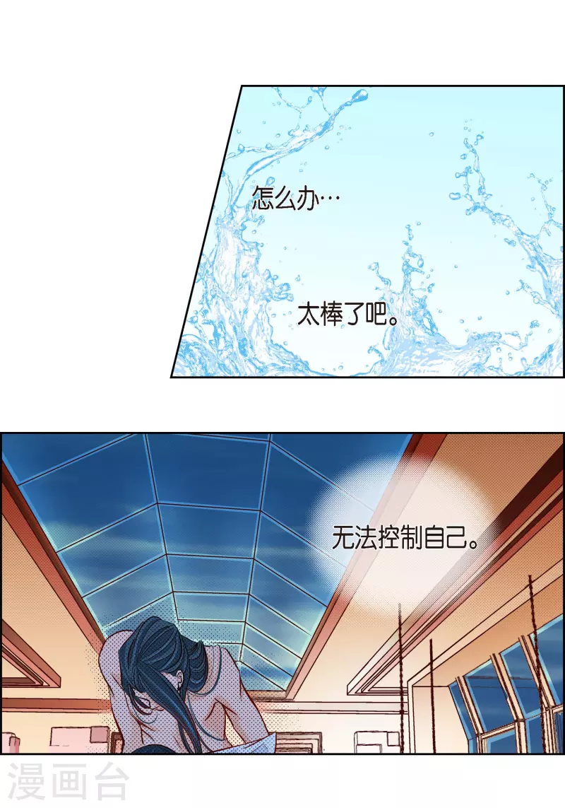 第56话 怪物-第56话