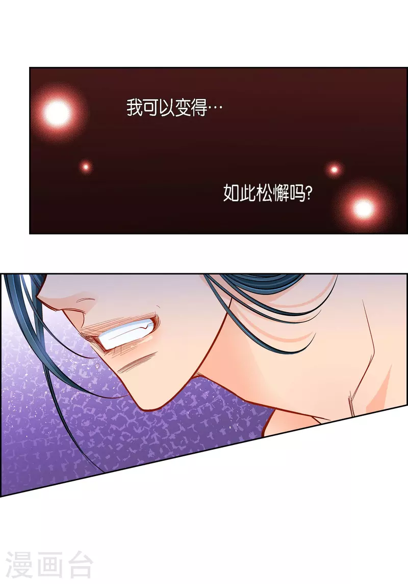 第56话 怪物-第56话