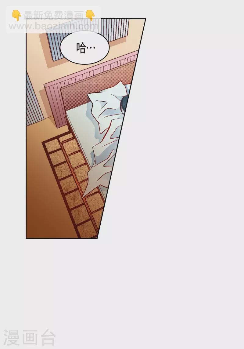 第56话 怪物-第56话