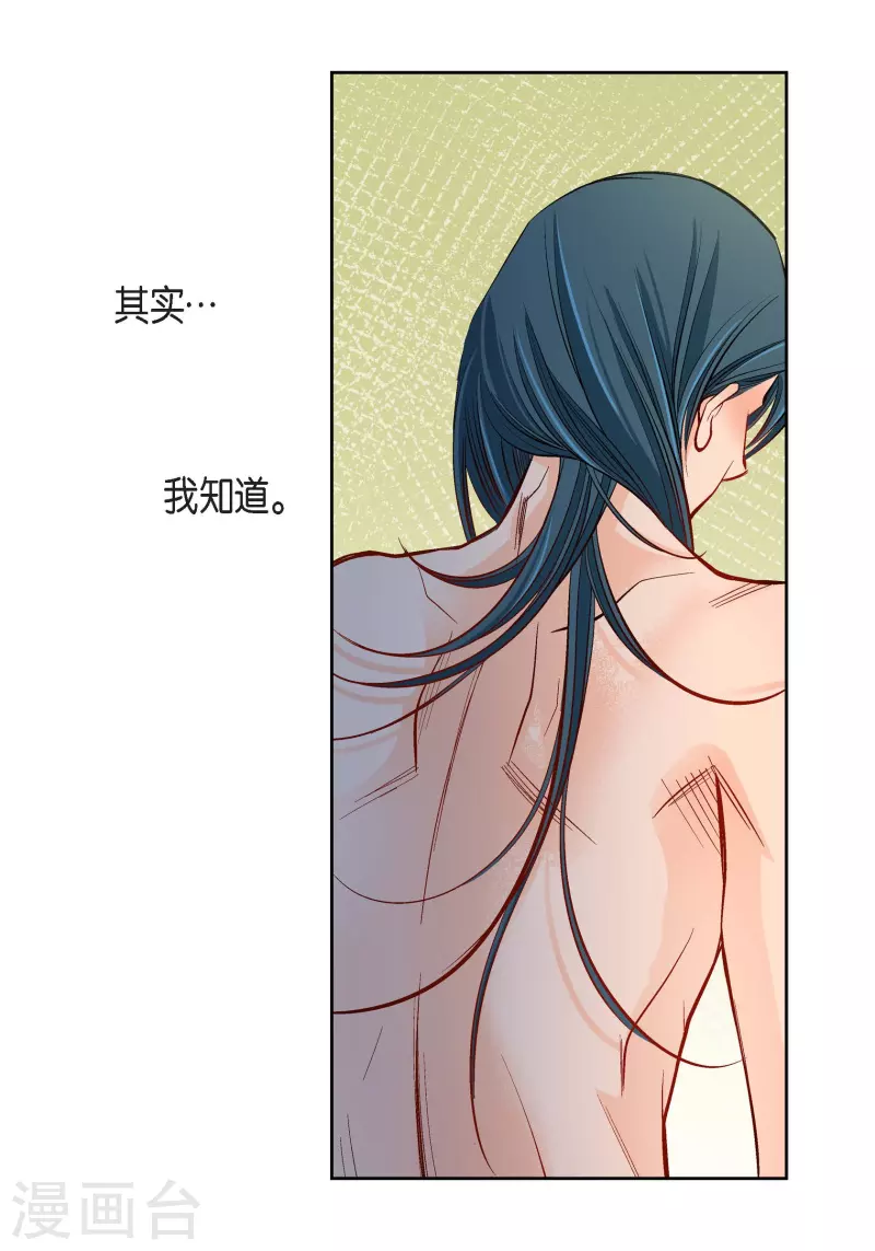 第58话 值得付出代价-第58话