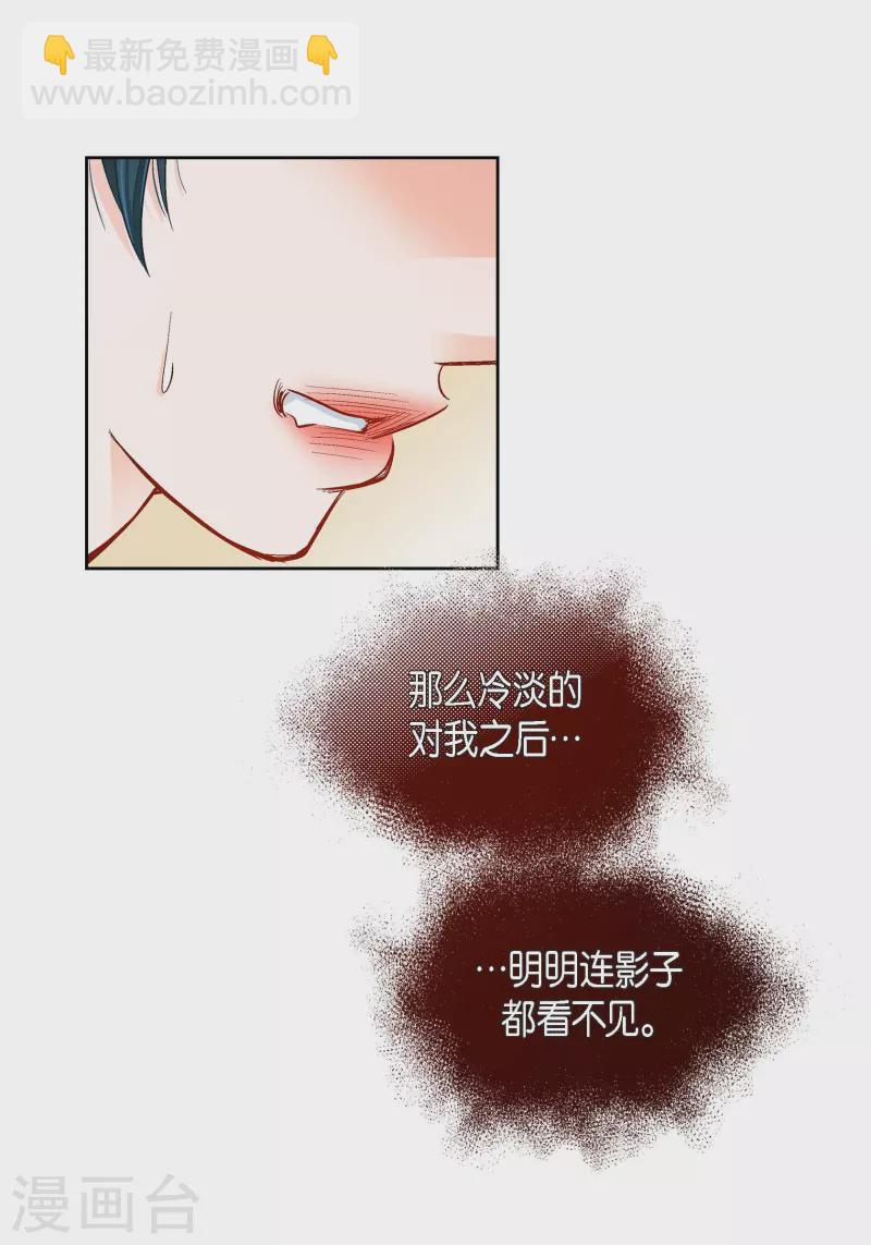 第58话 值得付出代价-第58话