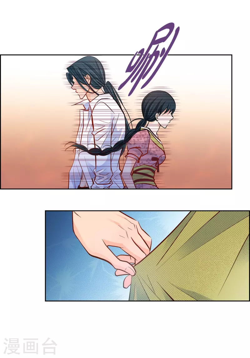 第58话 值得付出代价-第58话