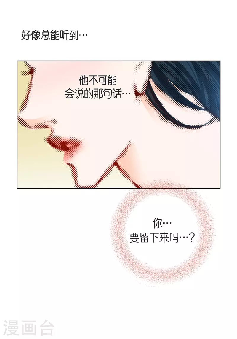 第58话 值得付出代价-第58话