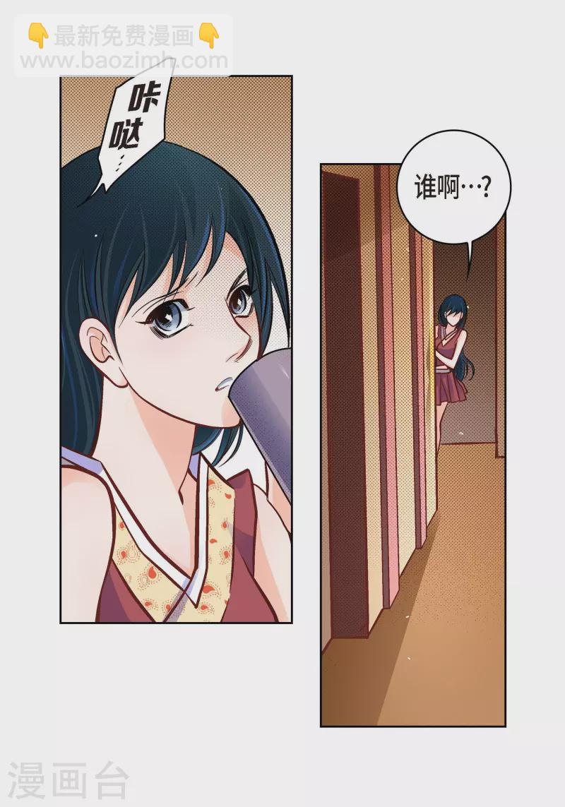 第60话 一直在想你-第60话