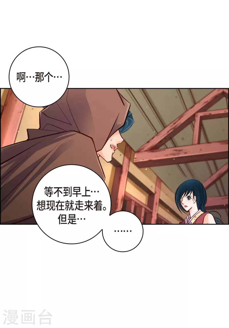 第60话 一直在想你-第60话