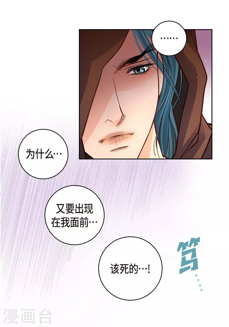 第60话 一直在想你-第60话