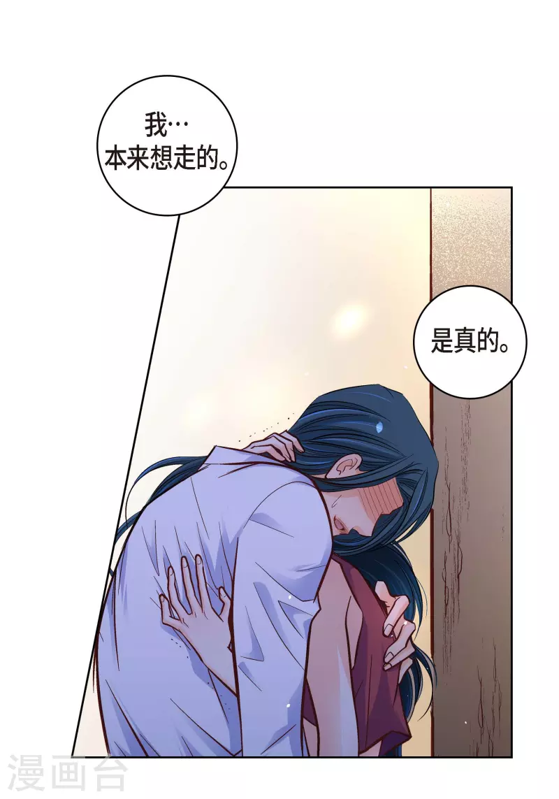 第60话 一直在想你-第60话