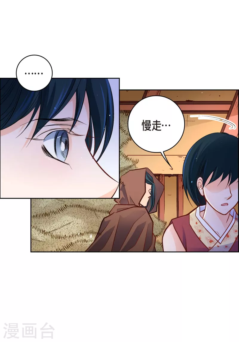 第60话 一直在想你-第60话