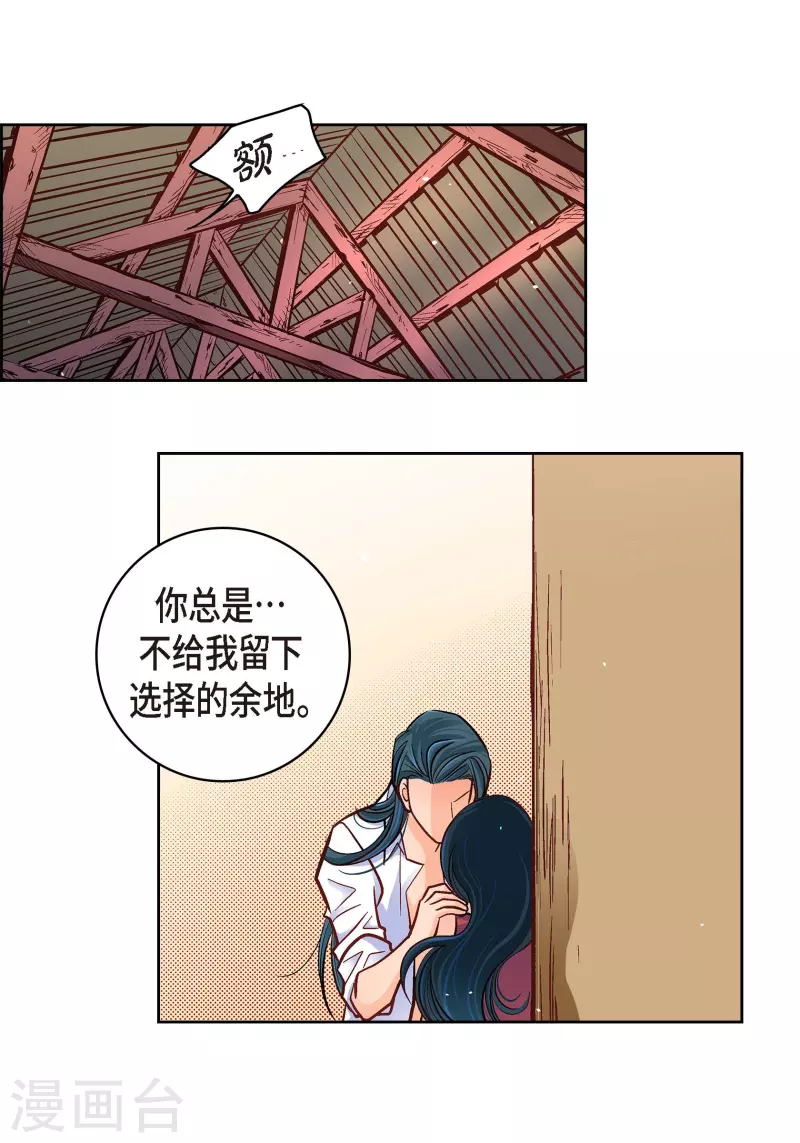 第60话 一直在想你-第60话