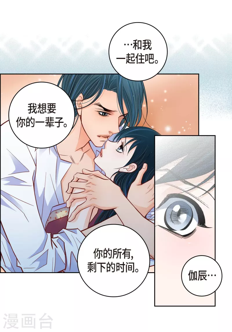 第60话 一直在想你-第60话