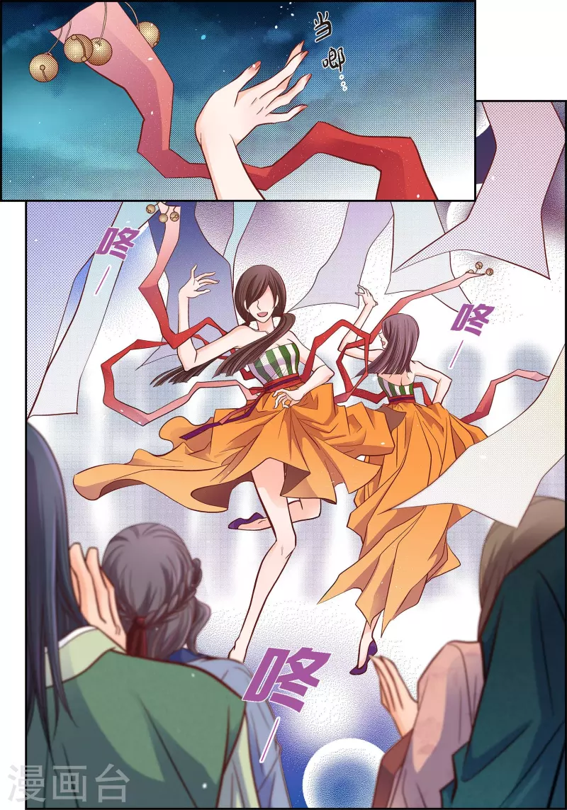 第62话 婚礼-第62话