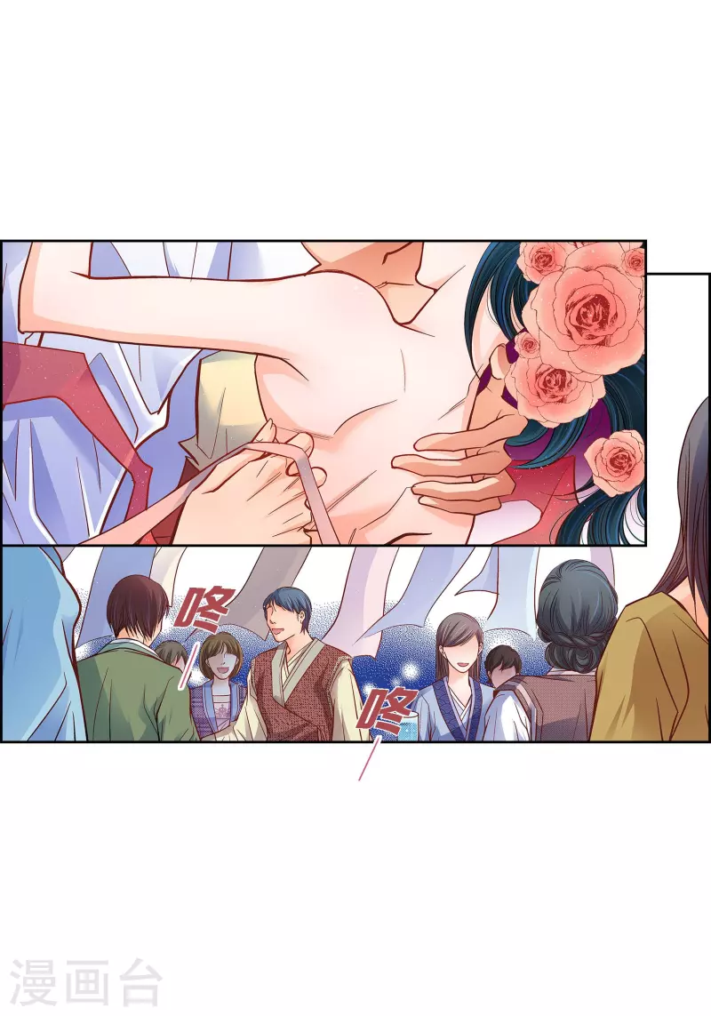 第62话 婚礼-第62话