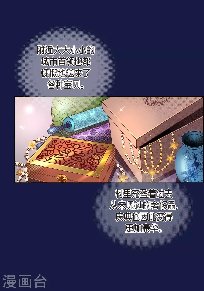 第62话 婚礼-第62话