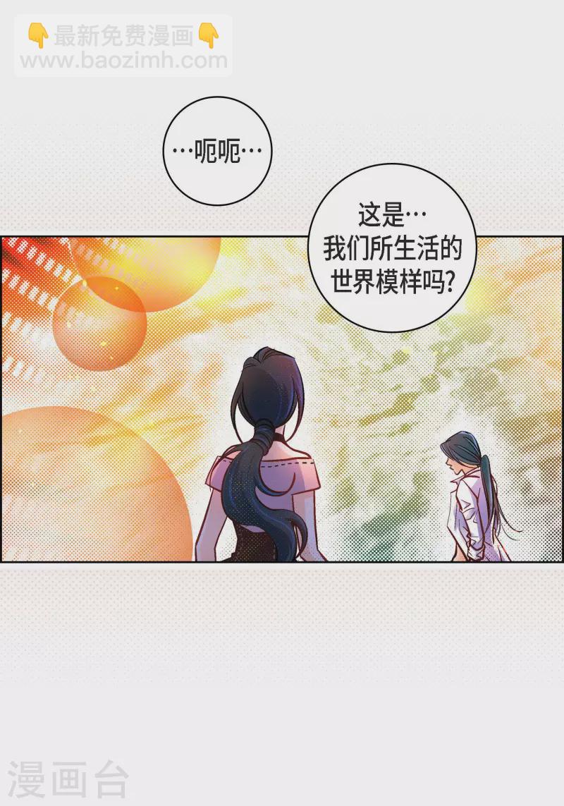 第64话 秘密-第64话