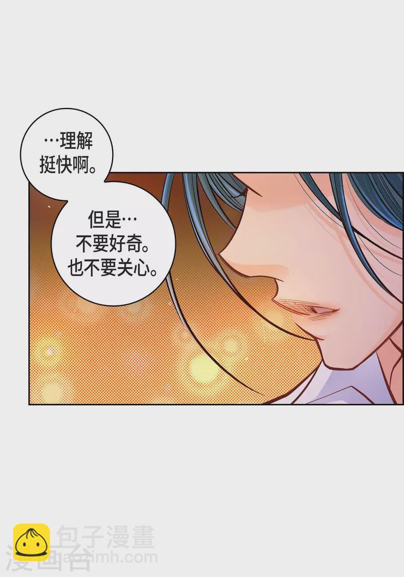 第64话 秘密-第64话