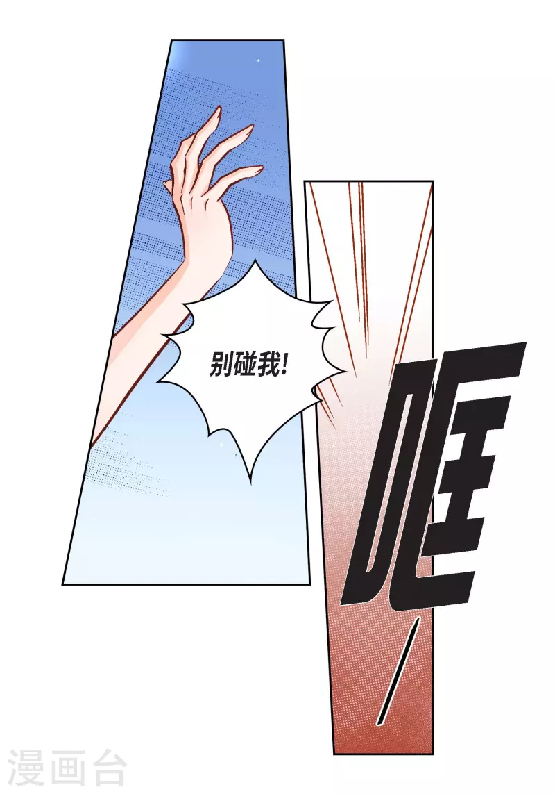 第64话 秘密-第64话